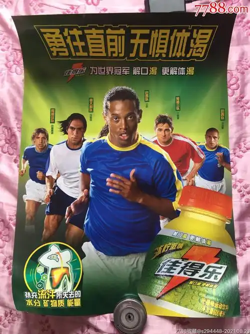 笛和现代电